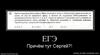 806997_ege