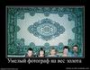 344572_umelyij-fotograf-na-ves-zolota