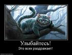 130181_ulyibajtes
