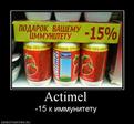 266036_actimel