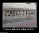 895212_teblil-teblyu-i-teblit-budu