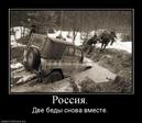 457202_rossiya