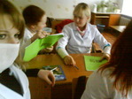 йа у маски)