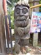 Бабай