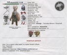 Жорик555