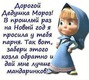 мандаринки