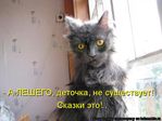 Лешый