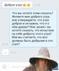 Доброе утро