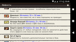Screenshot_20190124-234909
