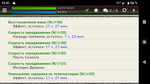 Screenshot_20190405-164129