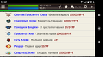 Screenshot_20190314-142238