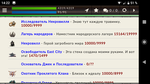 Screenshot_20190314-142224