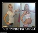 272920_vsyo-pravilno-sdelal