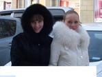 с подругой
