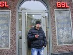 Березка
