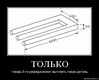прикол 14