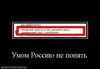 прикол 6