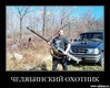 прикол 16