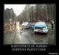 прикол 7