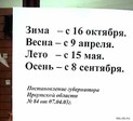 =)