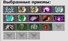 Безымянный