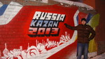 Казань