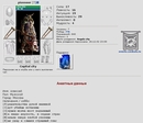 бк1 - мой первый перс которого удалили