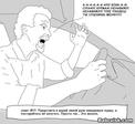 Как развеселиться за рулем ))