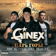 ginex_albumcover