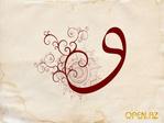 1262293952_islamic-wallpapers-97