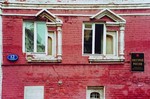 Госстрой