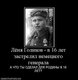 О войне