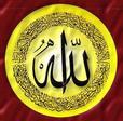ALLAH