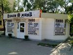 Спасибо за рекламу маркетинговой компании 'Вобла'