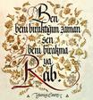 Ya Rabb
