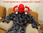BK2012