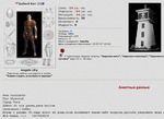 combats-profile
