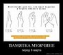Razmer