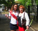 с мамой