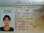 так как все документы находятся в другой  квартире есть только старый скан загран паспорта