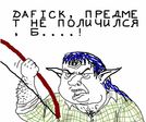 dafik