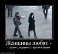 223576_zhenschinyi-lyubyat-
