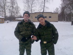Монино КМБ
