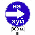 на