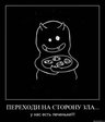 x_c3bd18f8зло