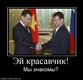 914815_ej-krasavchik