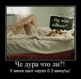 хах