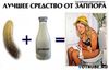 1222879224_prikoly-v-kartinkakh-(www.votrube.ru)13[1]