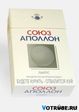 1222879224_prikoly-v-kartinkakh-(www.votrube.ru)6[1]