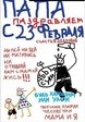 Безымянный1